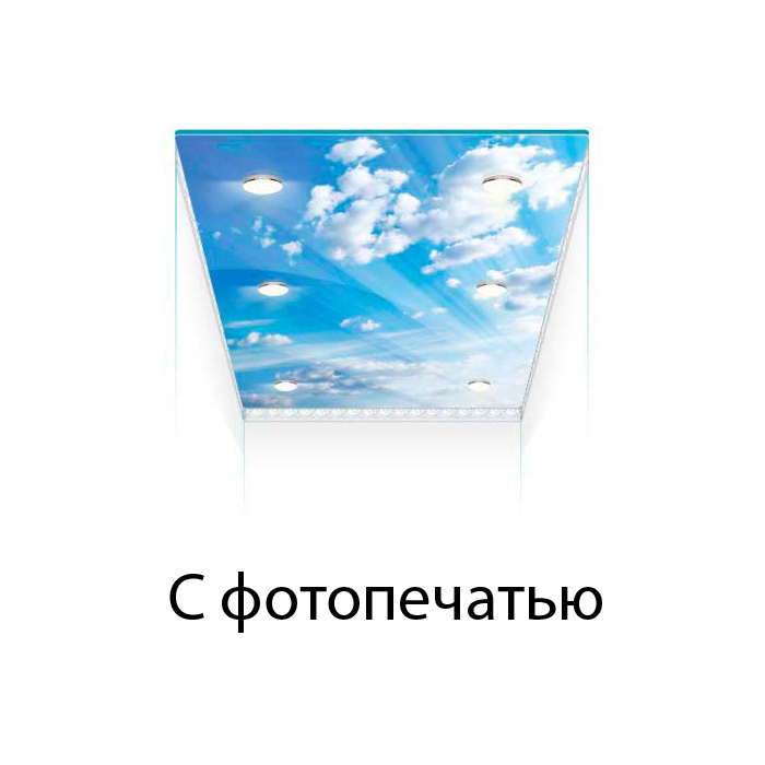 Цены Фотопечати на натяжные потолки